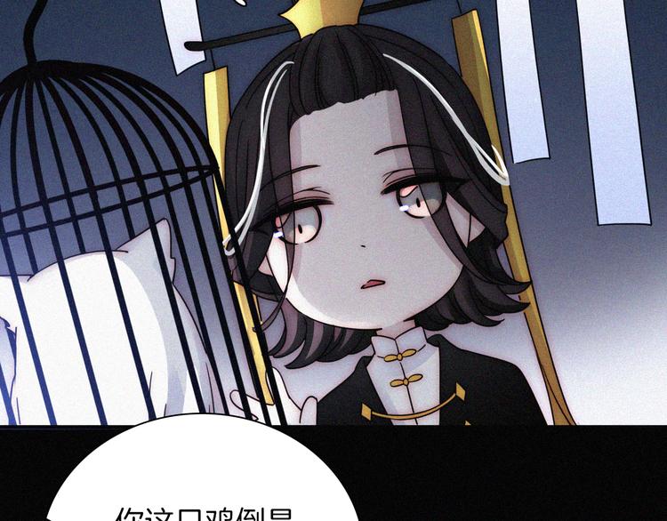 第88夜 环颈的魔力炸弹39