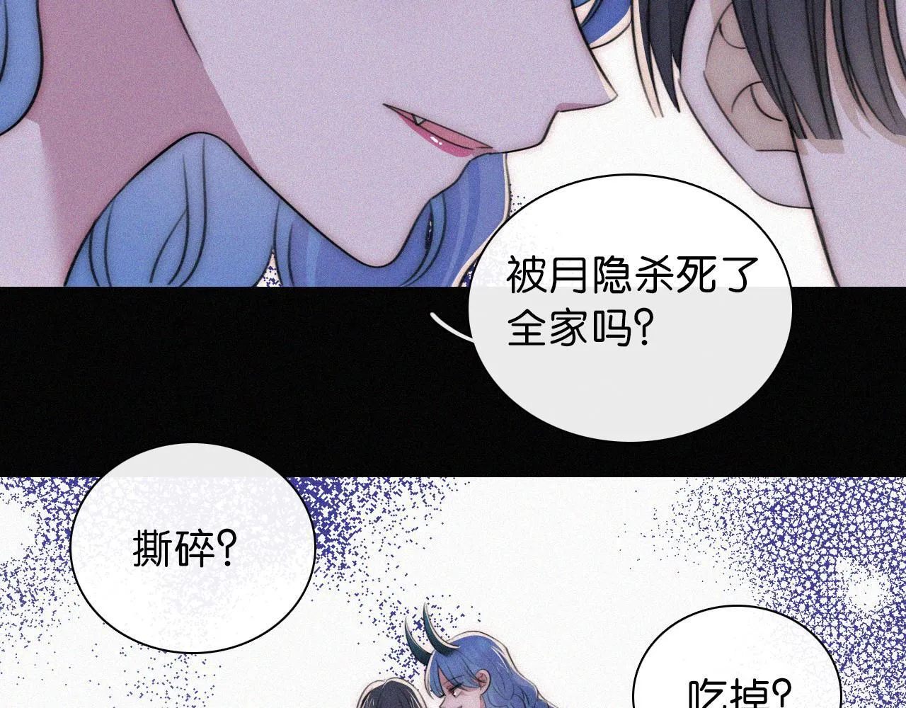 第233夜 奇怪的他38
