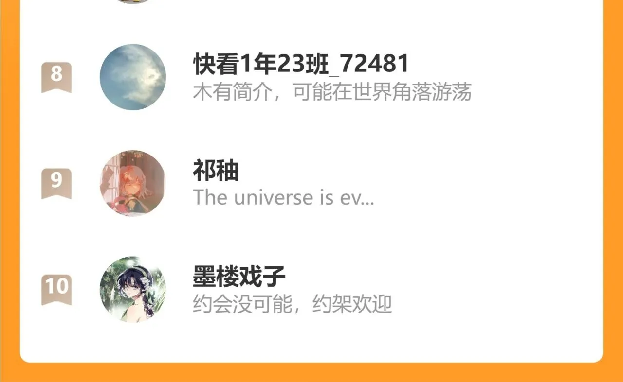 第227夜 圣诞番外297