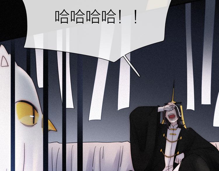 第86夜 无法原谅的过往59