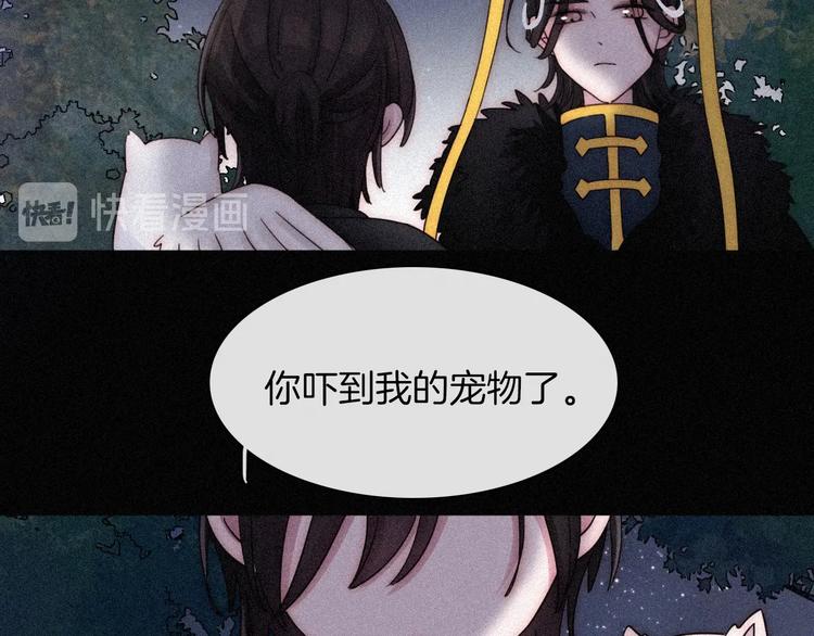 第78夜 跟随24