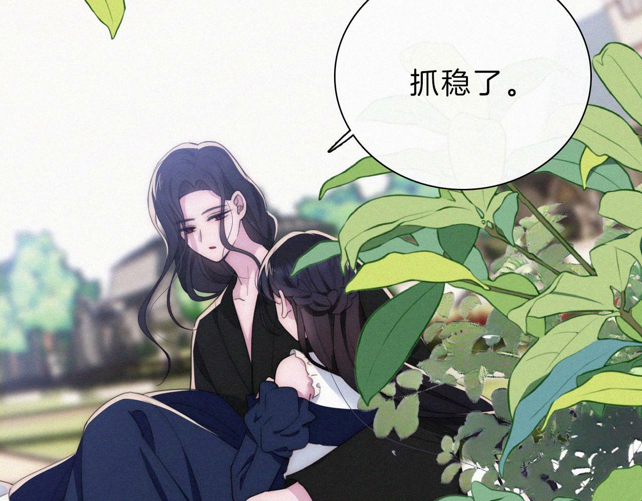 第211话 私奔51