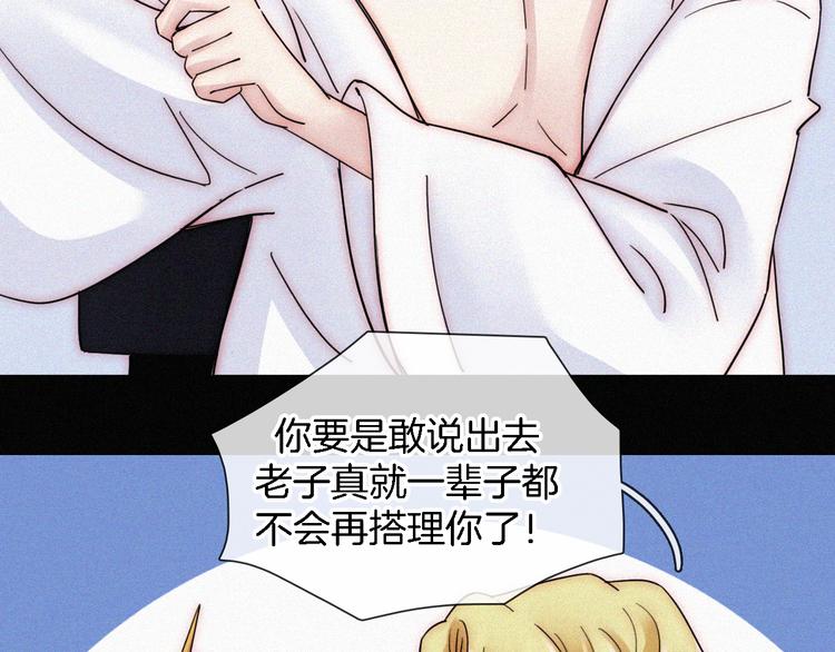 第108夜 久违的休息66