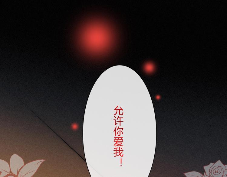 第74夜 续约119