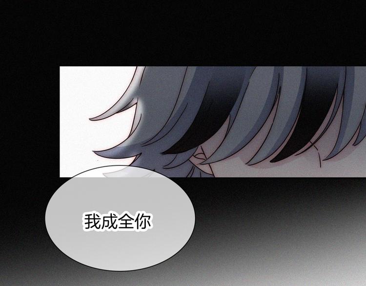 第104夜 和解4