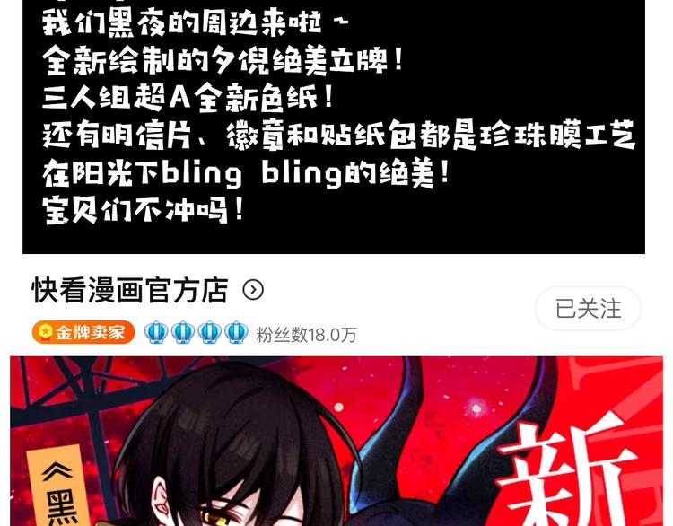 第111夜 沉睡与夜访88