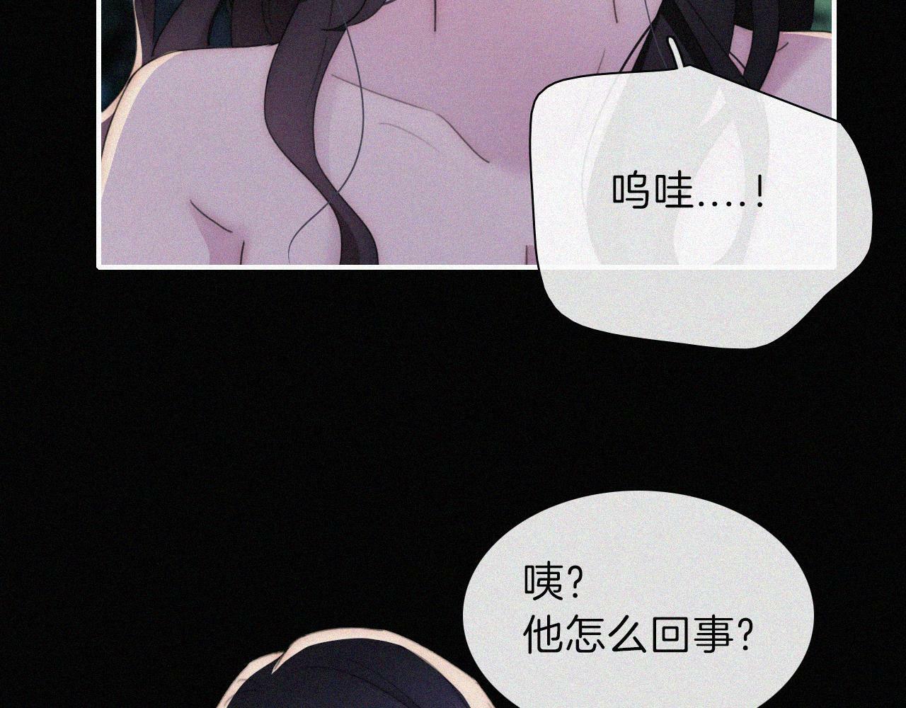 第202夜 怪人30