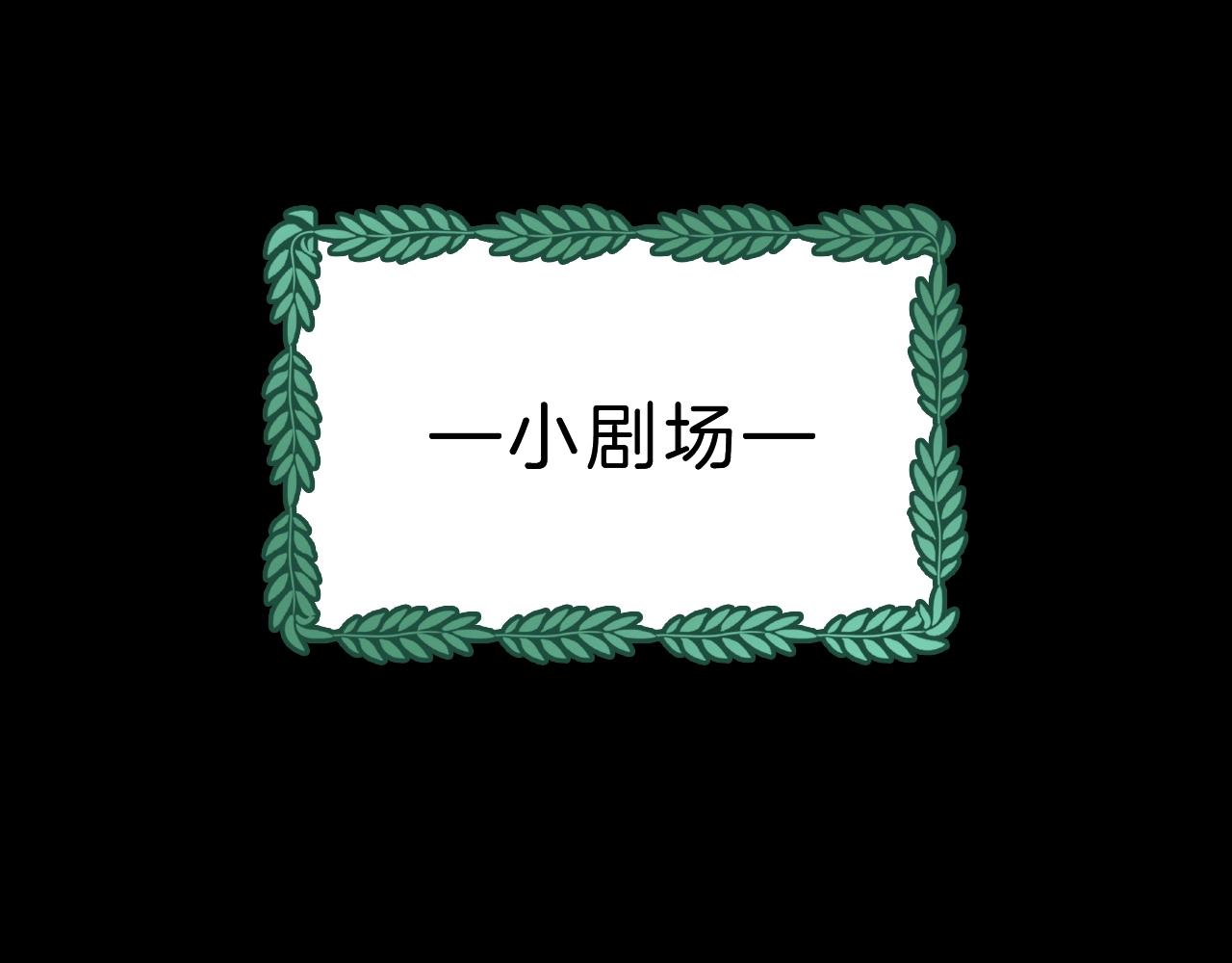 第153夜 天使【第一章终】93