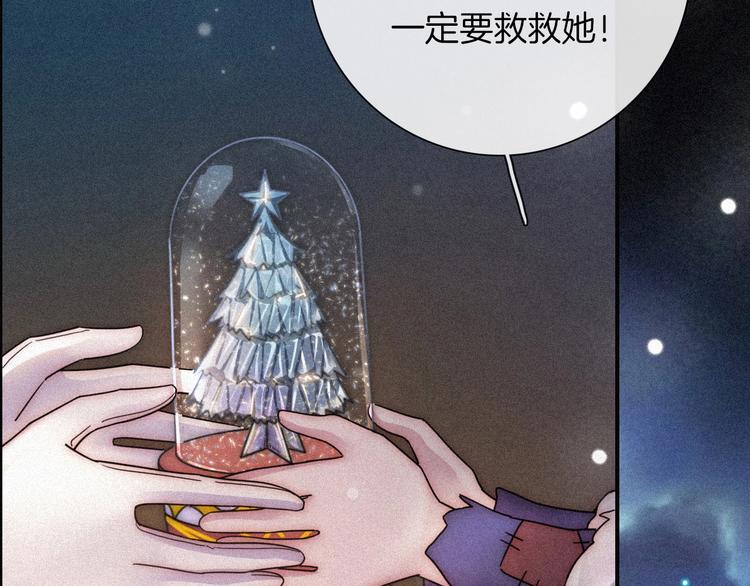 第74夜 续约5