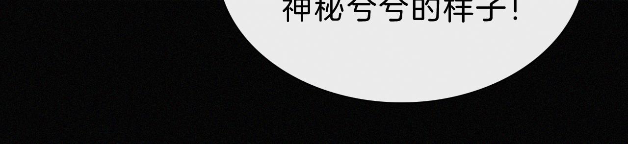 第173夜 双向奔赴41
