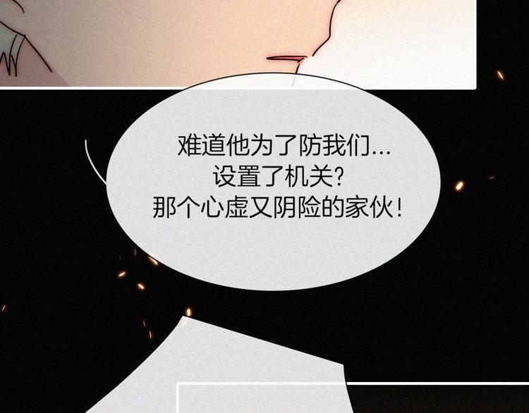 第128夜 序幕拉开79