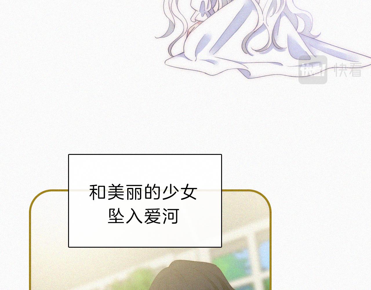 第149夜 旧神的意志65