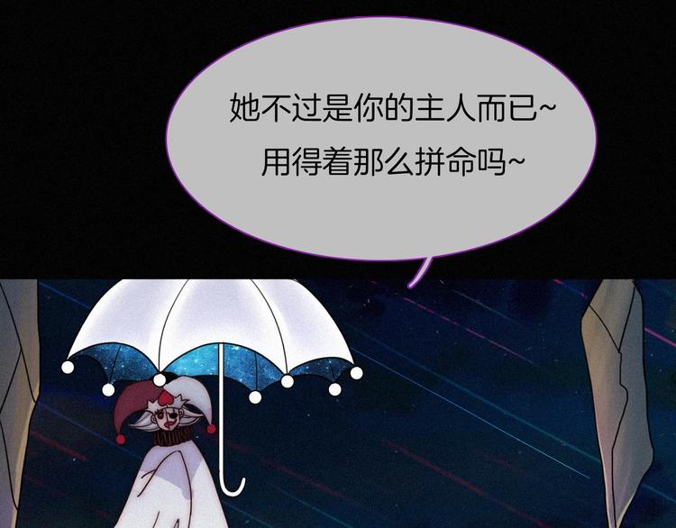 第62夜 昏红欲坠的夕阳50