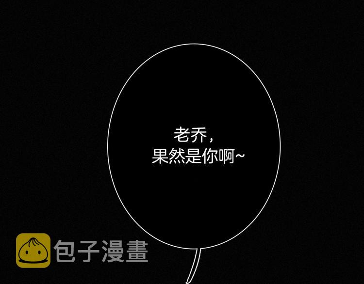 第68夜 来自人类的“恶”109
