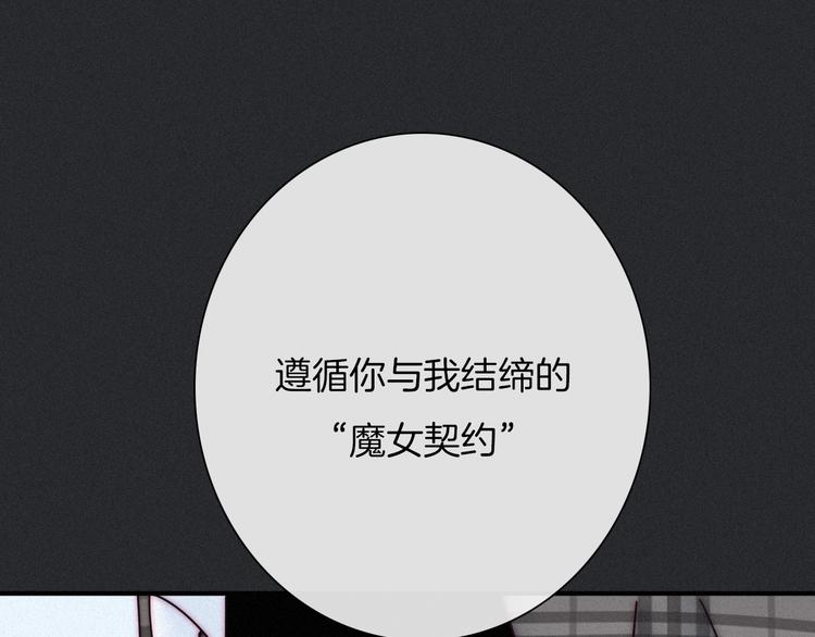 第57话 觉醒前奏116