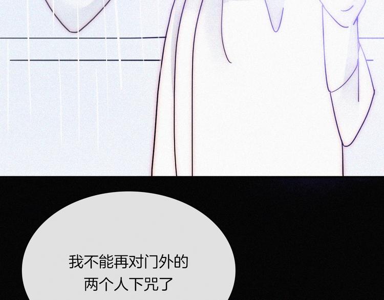 番外 前夜26