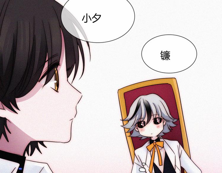 第104夜 和解20