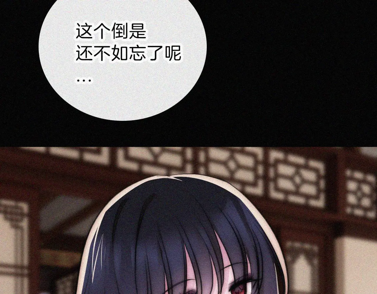 第224夜 面谈71