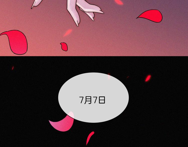 第91夜 归家的少年116