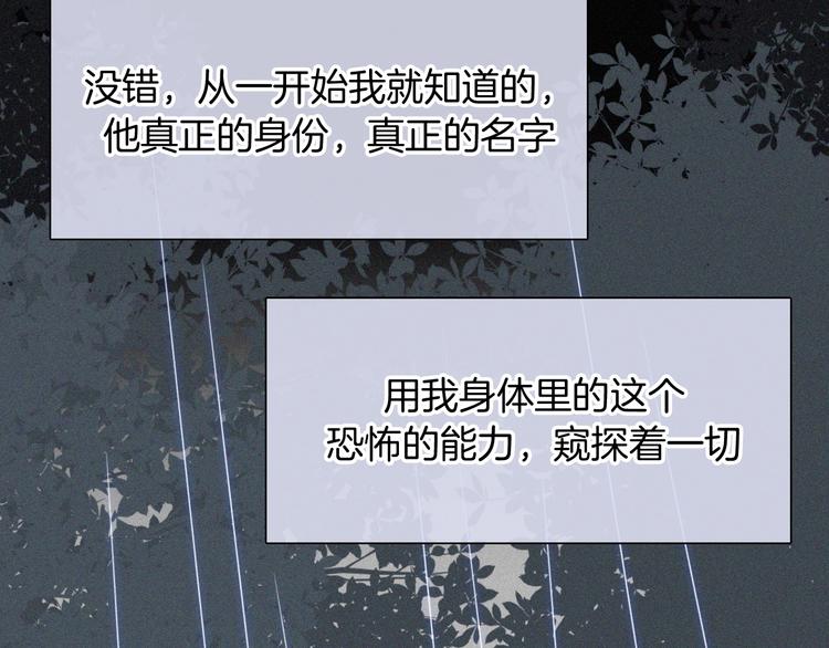 第95夜 天使的名字100