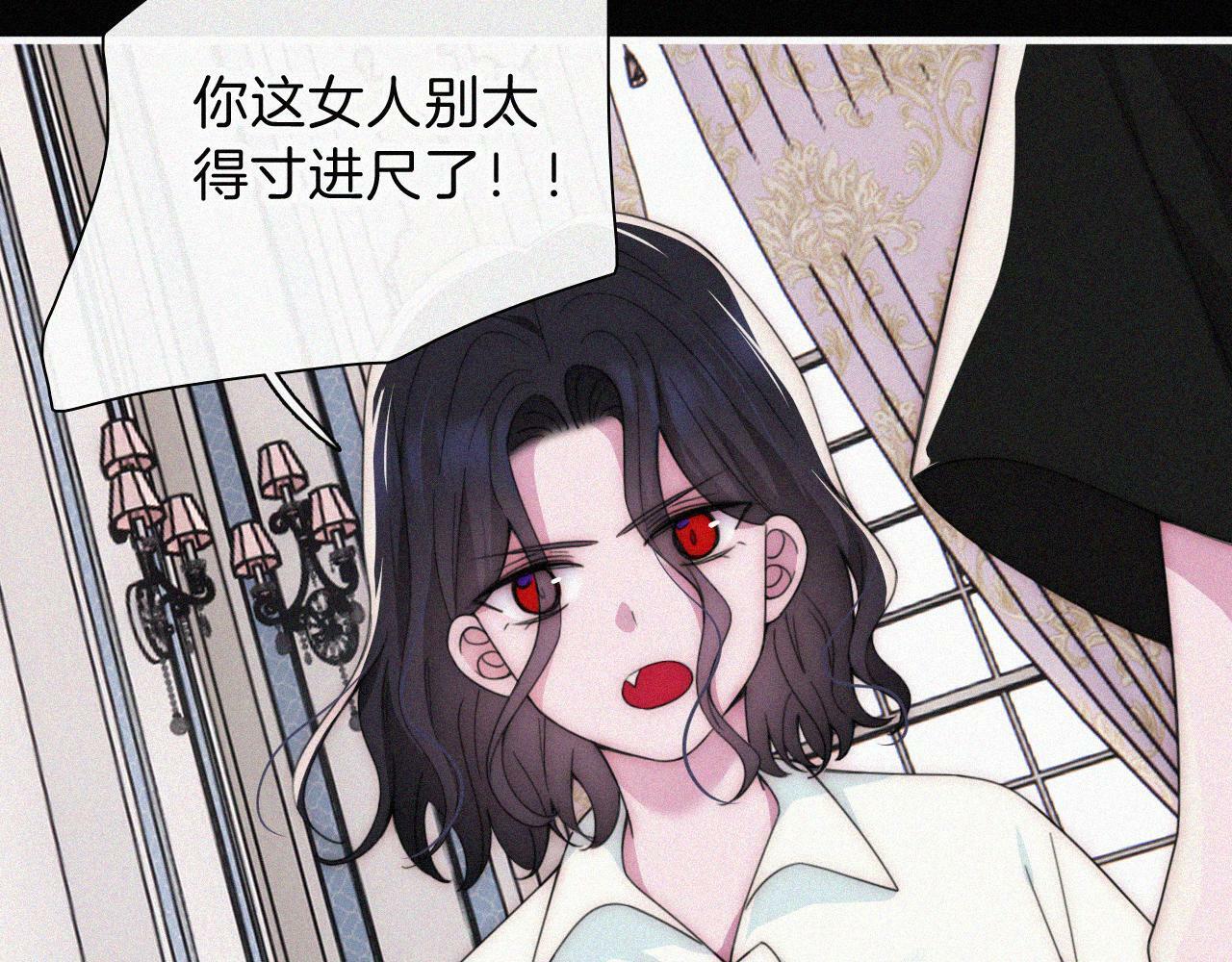 第209话 脱轨59