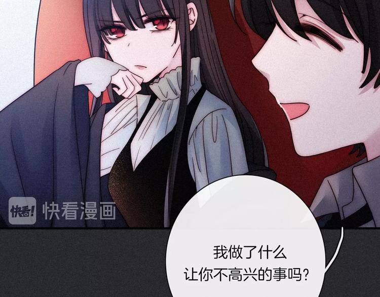 第64夜 埋葬于左胸口的阵痛32