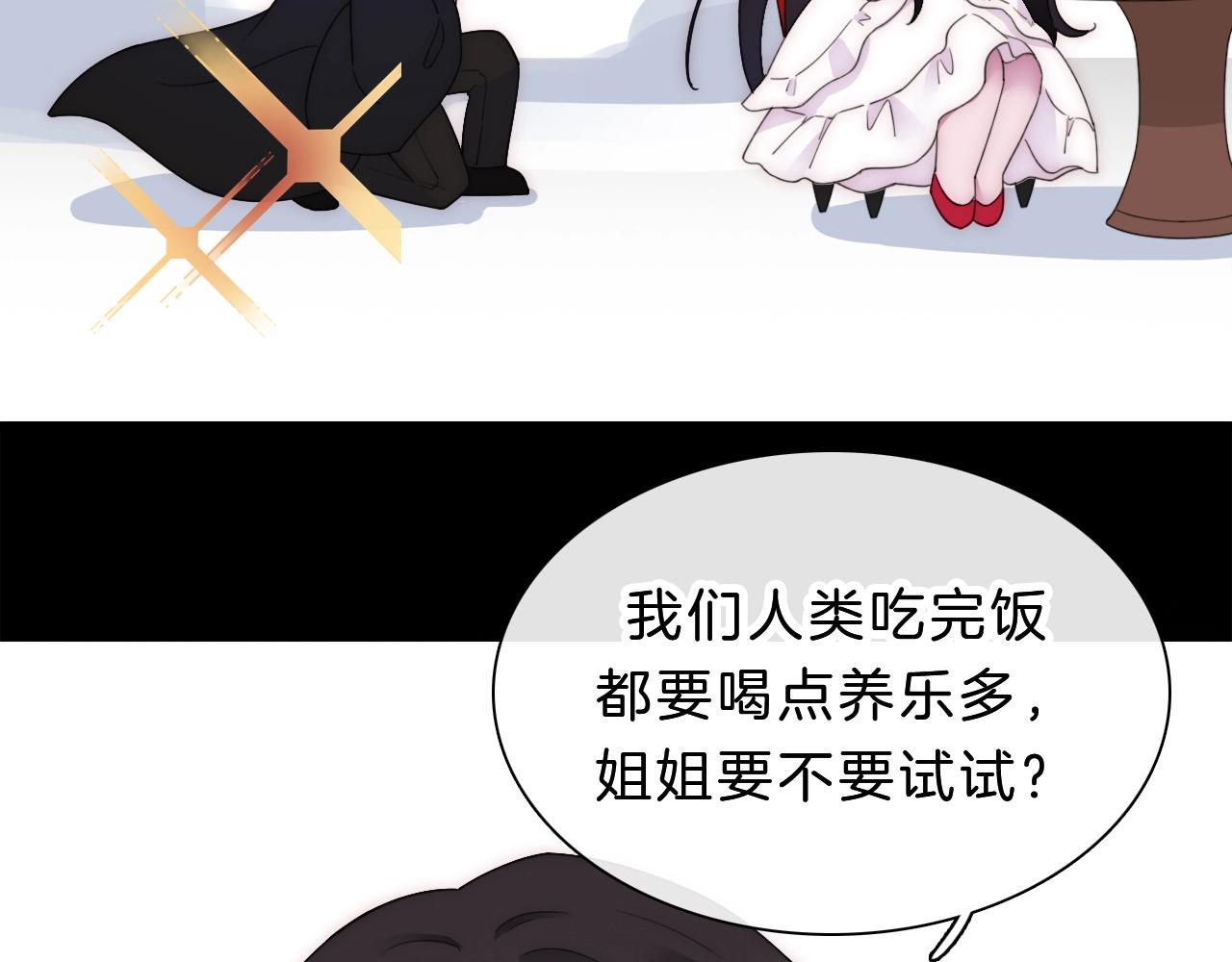 第153夜 天使【第一章终】107