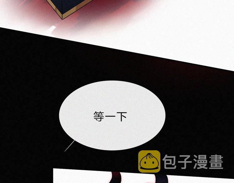 第118夜 名为爱57