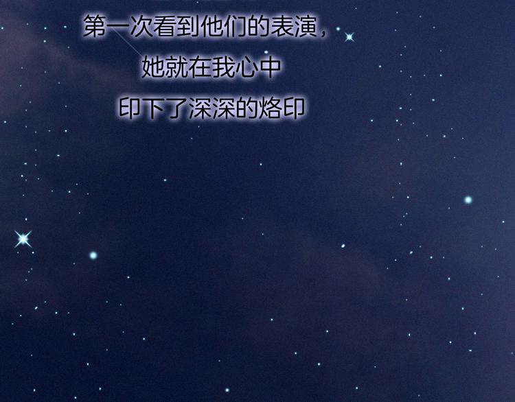 番外 黑夜薄荷糖167