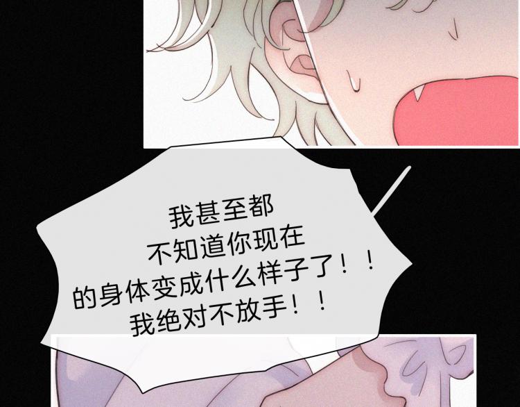 第145夜 归还的自由89