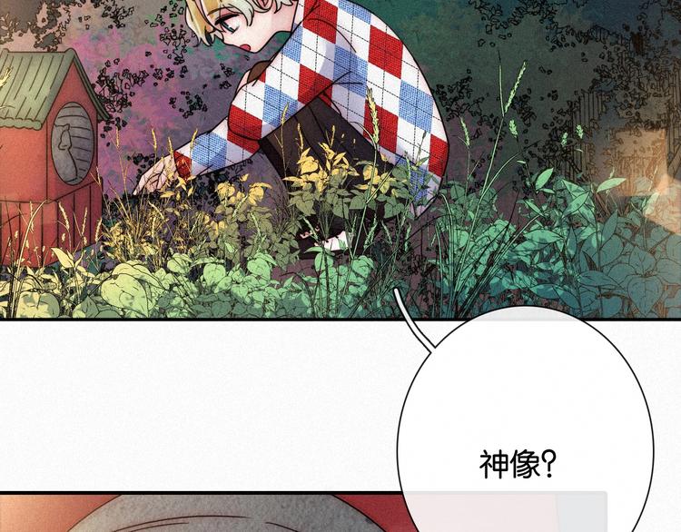 番外 另一种相遇27