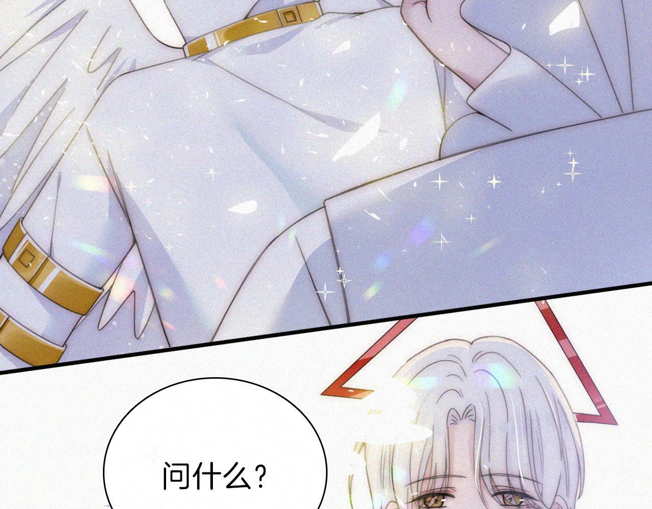 第204夜 理由47