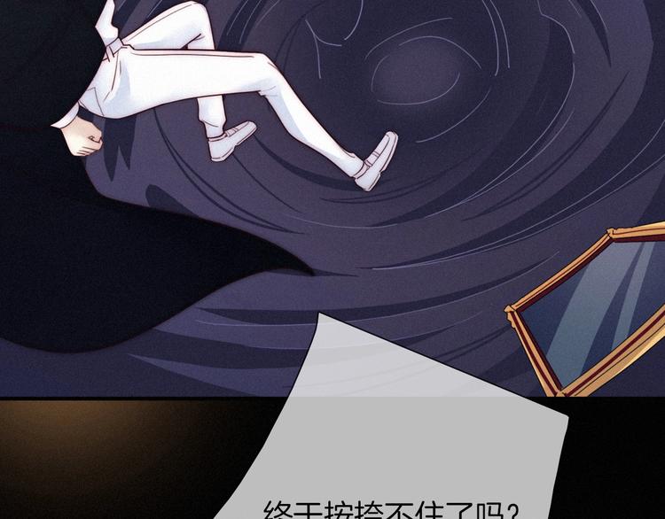 第54话 魔女的命运104