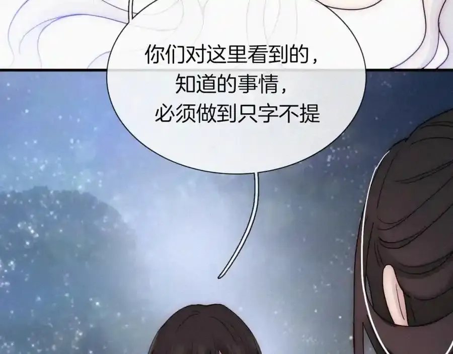 第134夜 突然的40