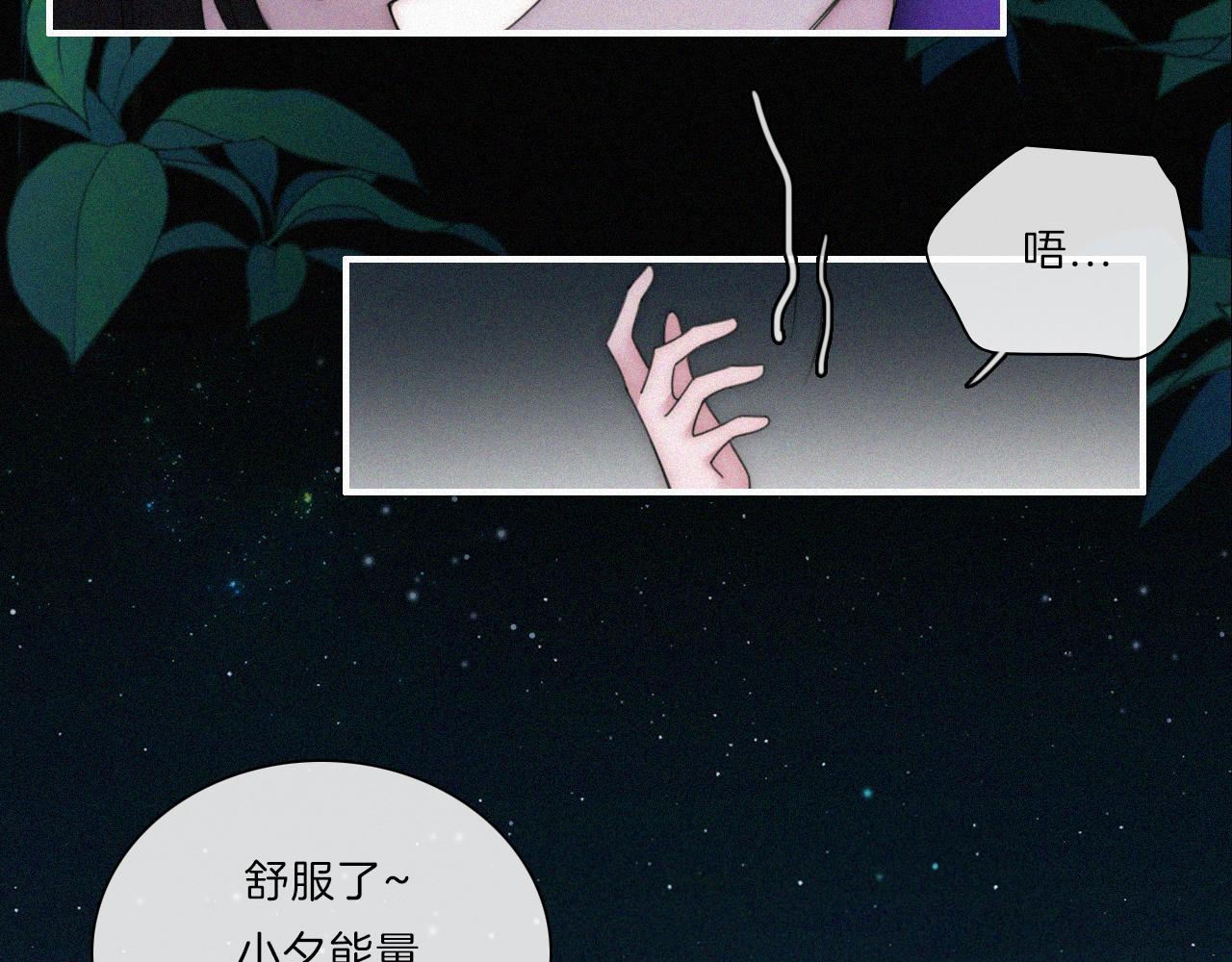 第182夜 吸食31