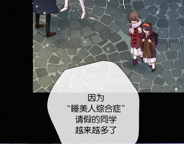 第72夜 降咒的圣诞老人39
