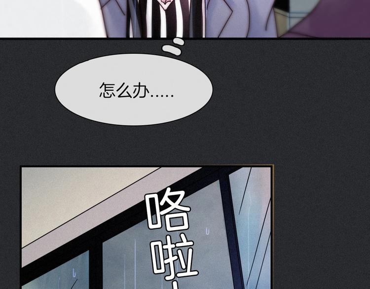 番外 写给我的黑夜女神8