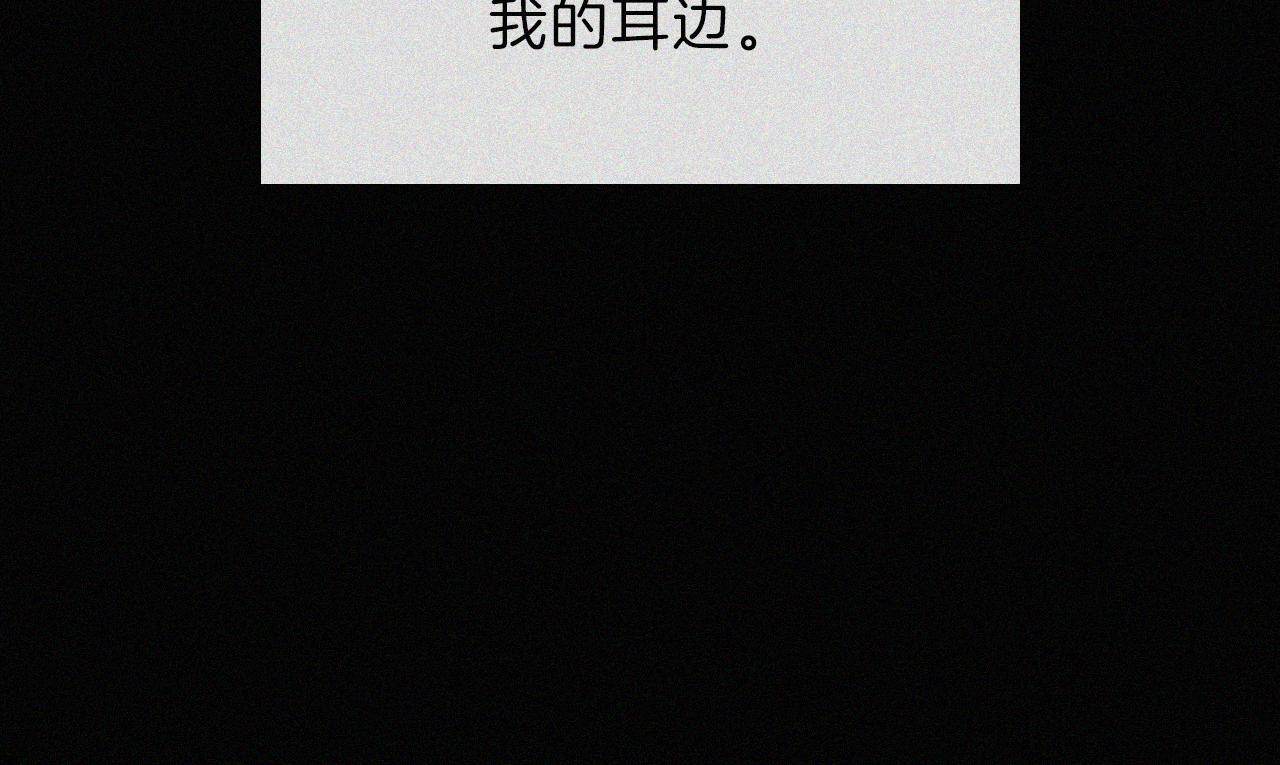 第193话 等待的鬼魂45