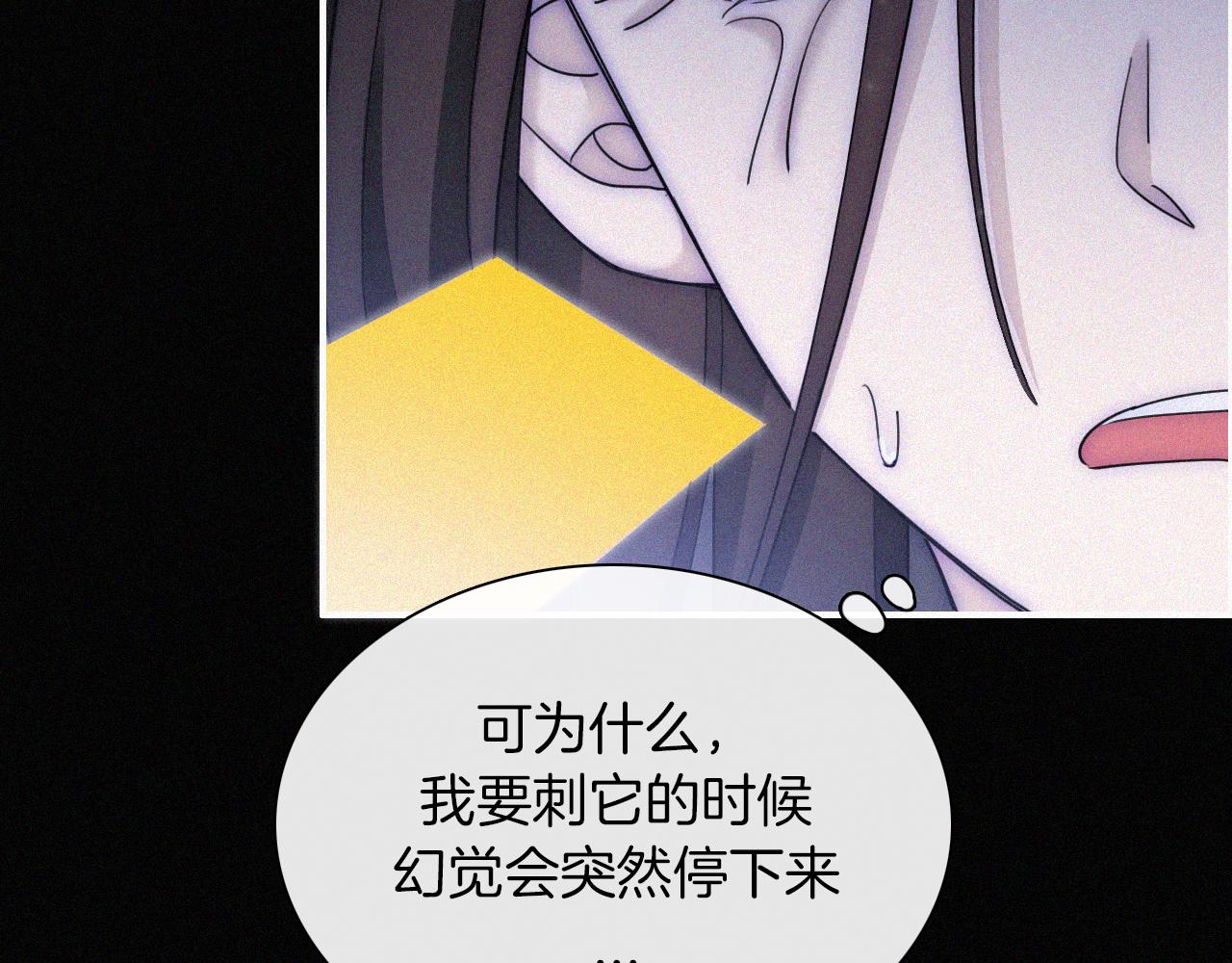 第161夜 虞风危机41