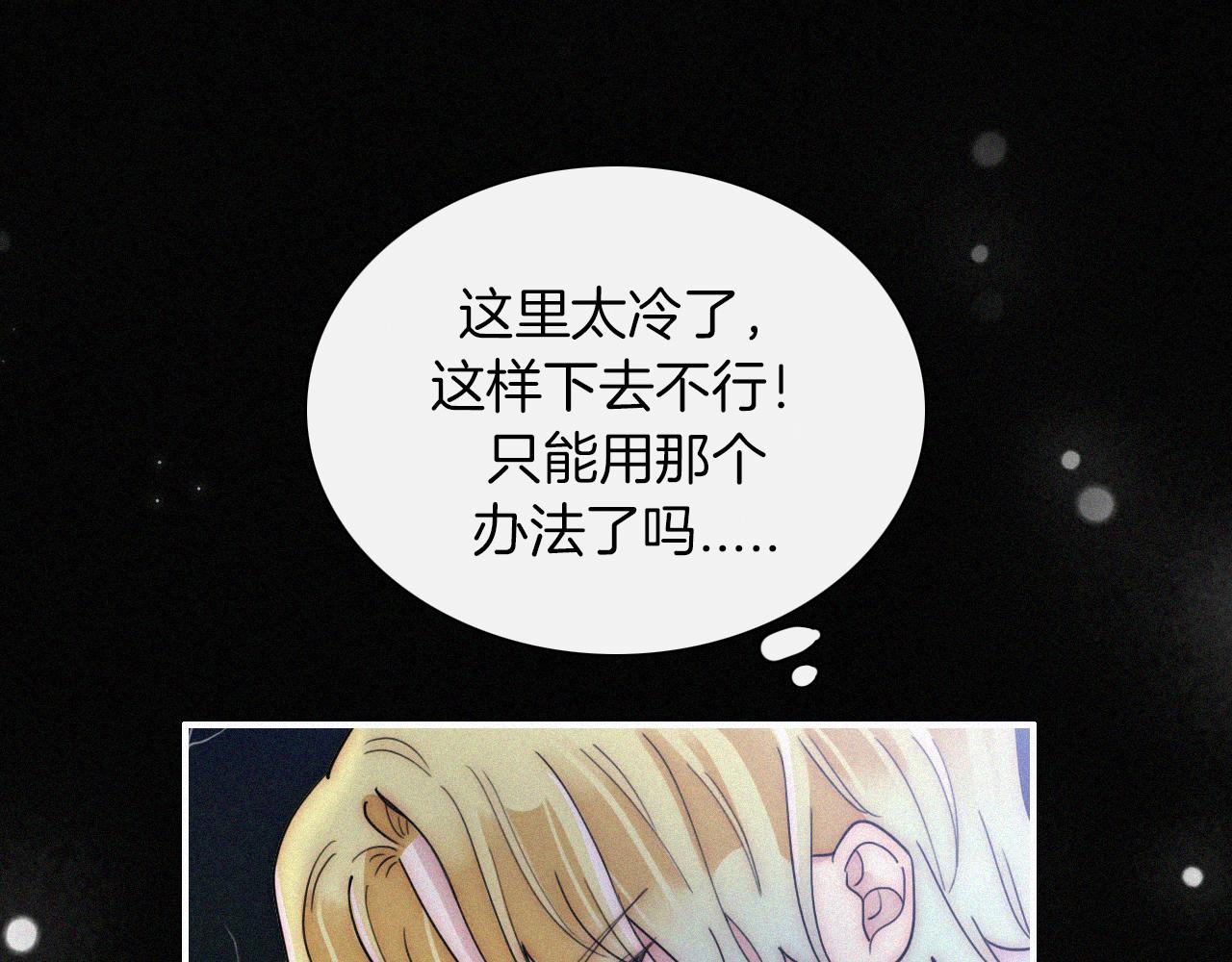 第162夜 幻象缠身31