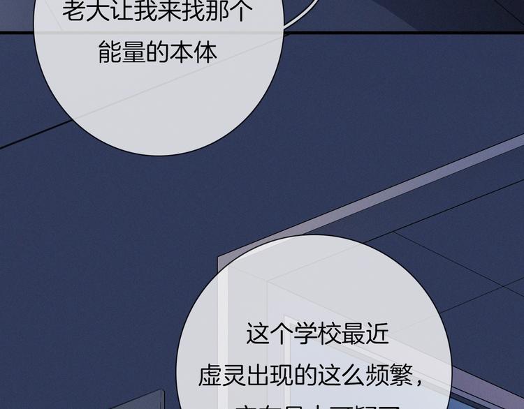 第50话 鸿沟28