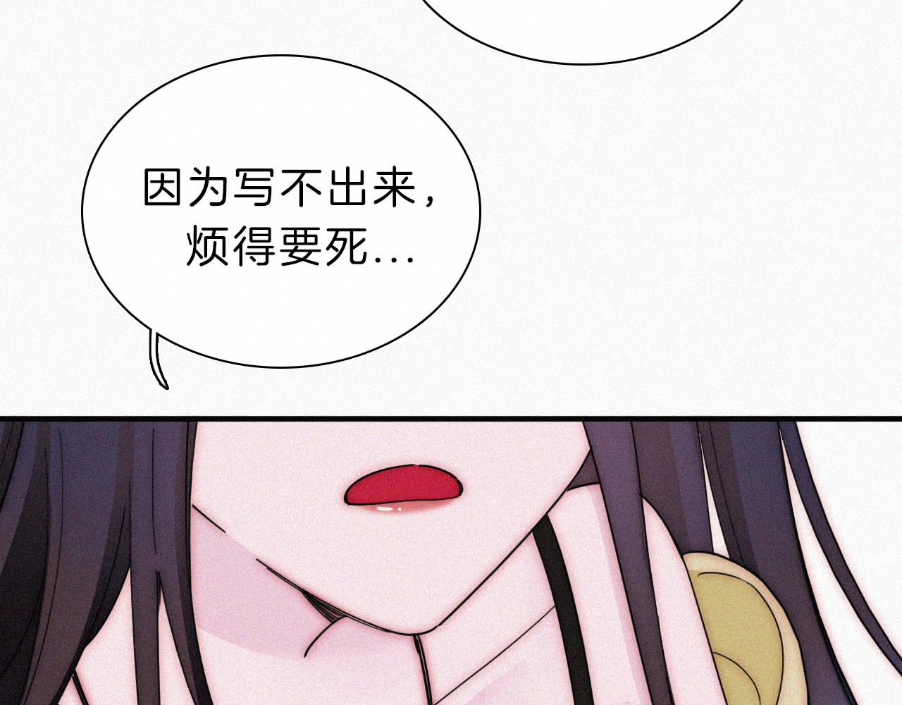 番外 他是魔鬼！46