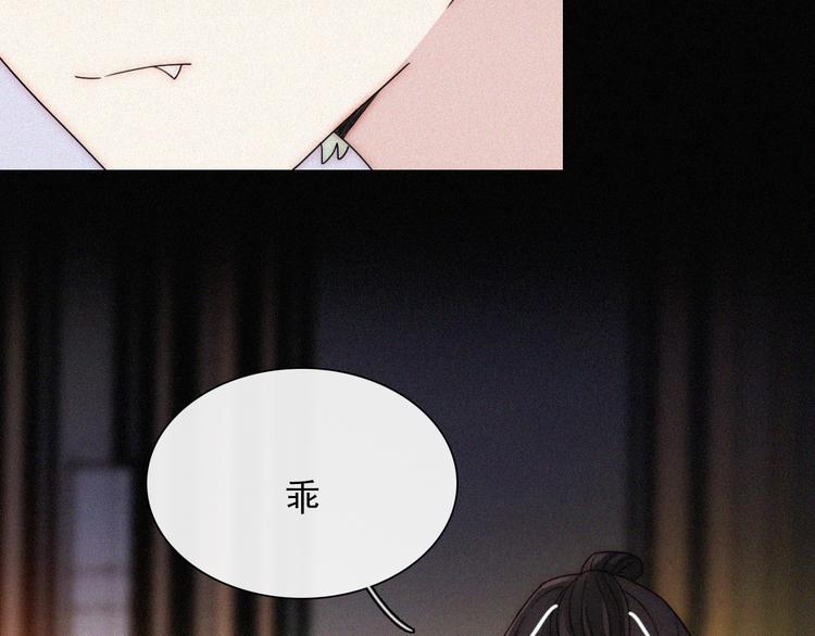 第114夜 暖夜53