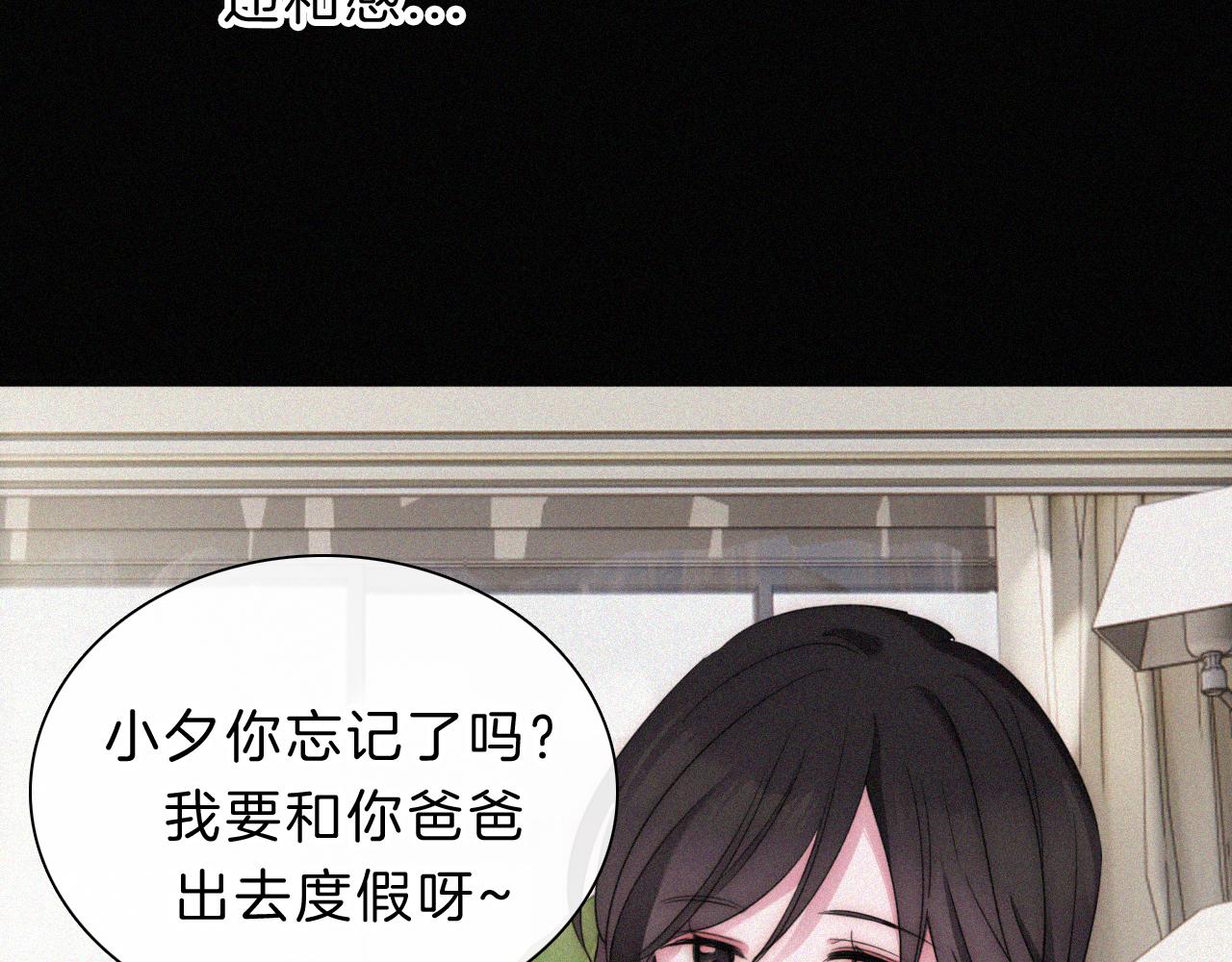 国庆番外 谁的梦境和心愿？52