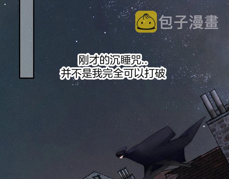 第66夜 人偶117