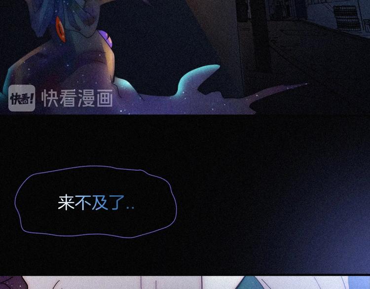 第75夜 我爱她 轰轰烈烈最疯60