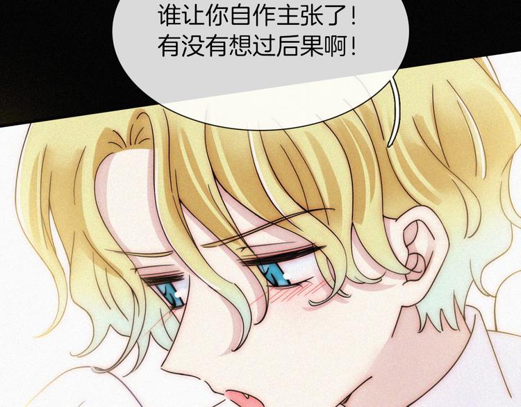 第136夜 终于等到你！85