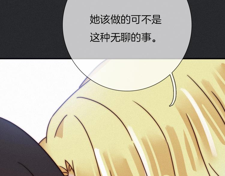 第53话 孤身52