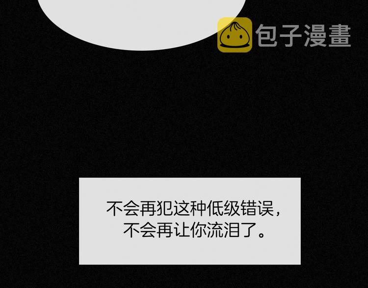 第80夜 主与仆74