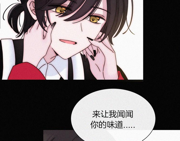 第132夜 女王与神的猜谜48